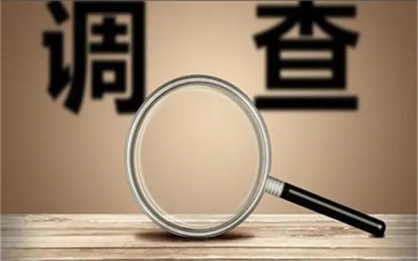 婚内冷暴力是否犯法-即墨区私家调查