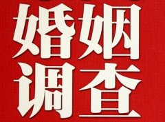 「即墨区私家调查」给婚姻中的男人忠告