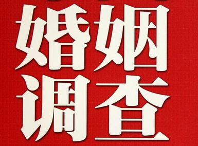 「即墨区取证公司」收集婚外情证据该怎么做